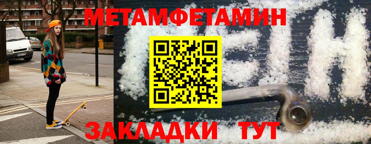 Amphetamine  Вход с VPN  АМФЕТАМИН  KRAKEN зеркало  Дальнереченск  АМФЕТАМИН 98% 