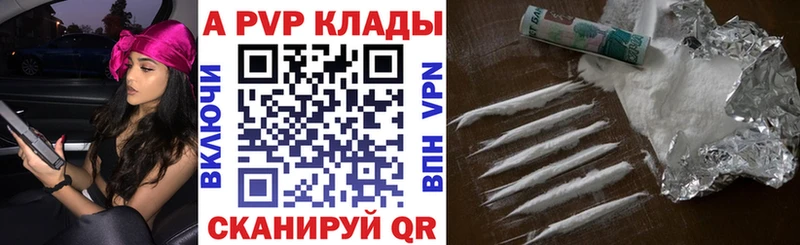 Alfa_PVP СК  Дальнереченск 