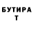 Метадон кристалл BHM Crumbs