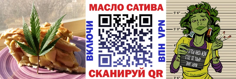 Cannafood конопля  Дальнереченск 
