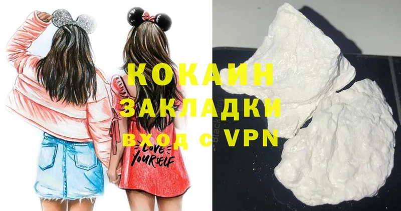 купить закладку  мориарти как зайти  Cocaine Колумбийский  Дальнереченск 