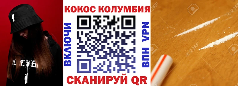 COCAIN FishScale  цены   KRAKEN рабочий сайт  Дальнереченск 