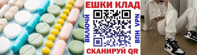 купить наркоту  Дальнереченск  Ecstasy MDMA 