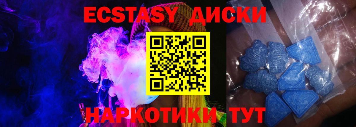ЭКСТАЗИ Philipp Plein Дальнереченск
