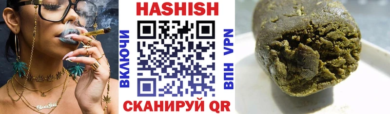 Гашиш VHQ  Дальнереченск 