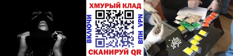 Героин Афган  ссылка на мегу ссылка  Дальнереченск  цена  