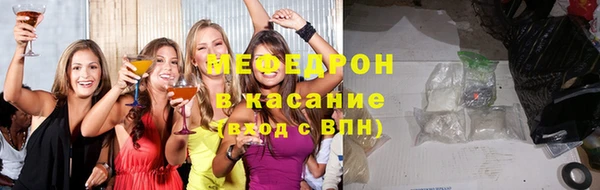 трава Иноземцево