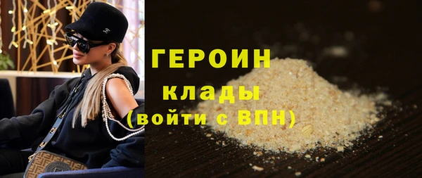 бутират Кинешма