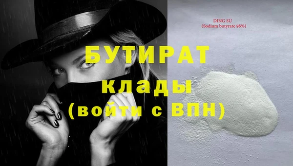 метадон Видное