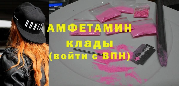 герыч Ветлуга