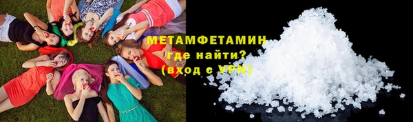 MESCALINE Вязьма