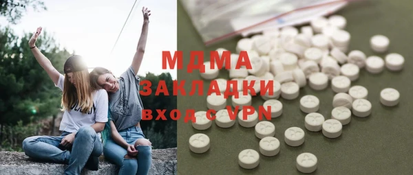 COCAINE Вяземский