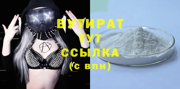 герыч Ветлуга
