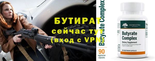 метадон Видное