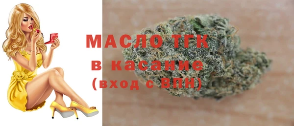 соль ск Пестово