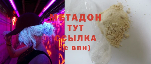 COCAINE Вяземский