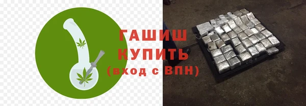 соль ск Пестово