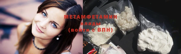 COCAINE Вяземский