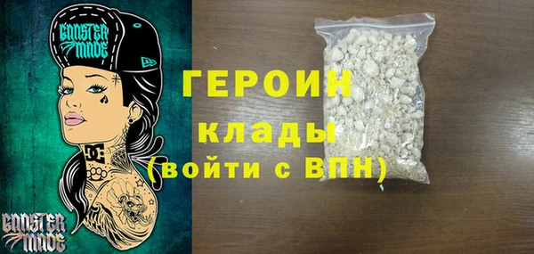 соль ск Пестово