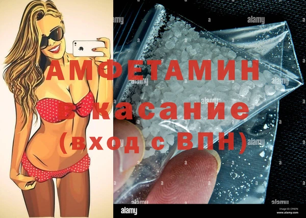 соль ск Пестово