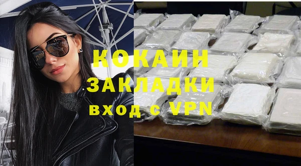 эйфоретик Осинники
