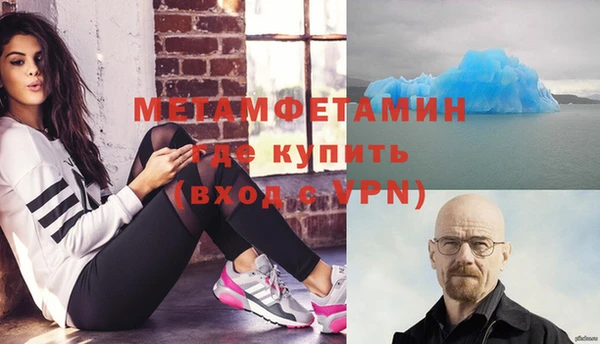 соль ск Пестово