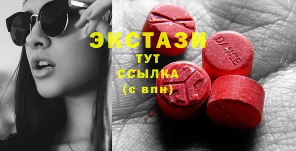 трава Куйбышев