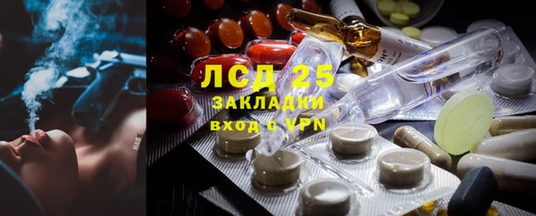 2c-b Переславль-Залесский