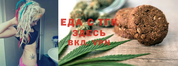 2c-b Переславль-Залесский