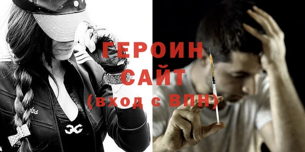 соль ск Пестово