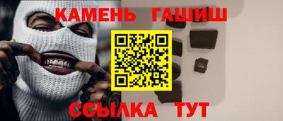 твердый Гай