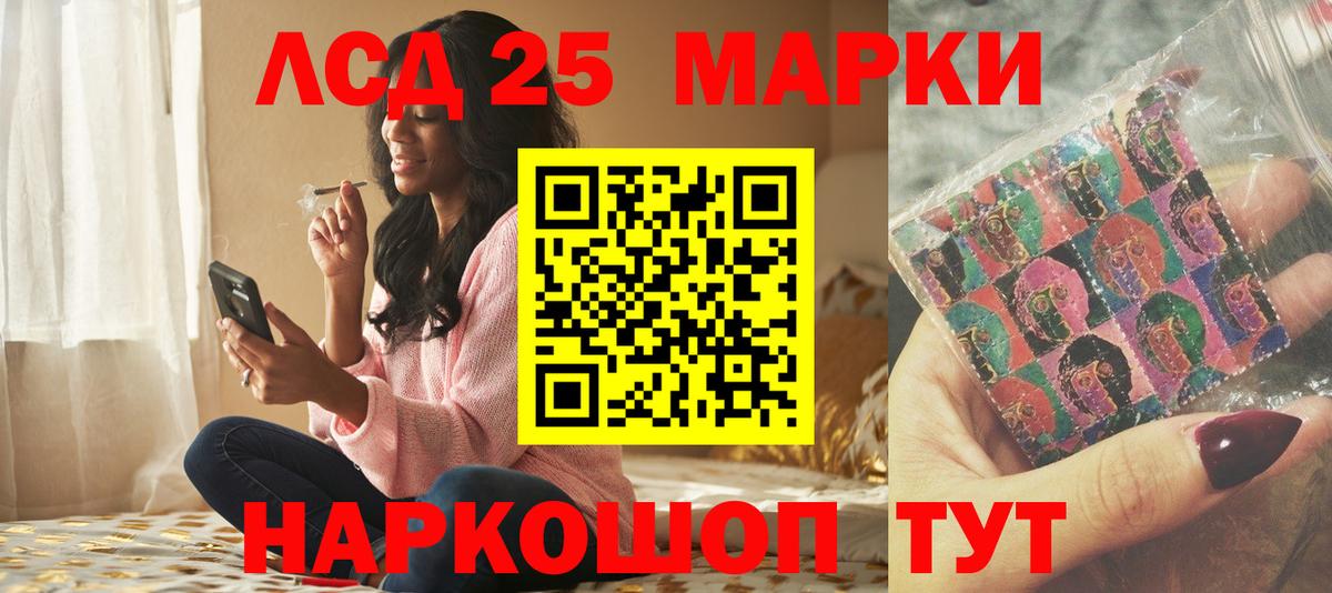 Лсд 25 экстази кислота  Вход с VPN  LSD-25 экстази кислота  ЛСД экстази  Дальнереченск 