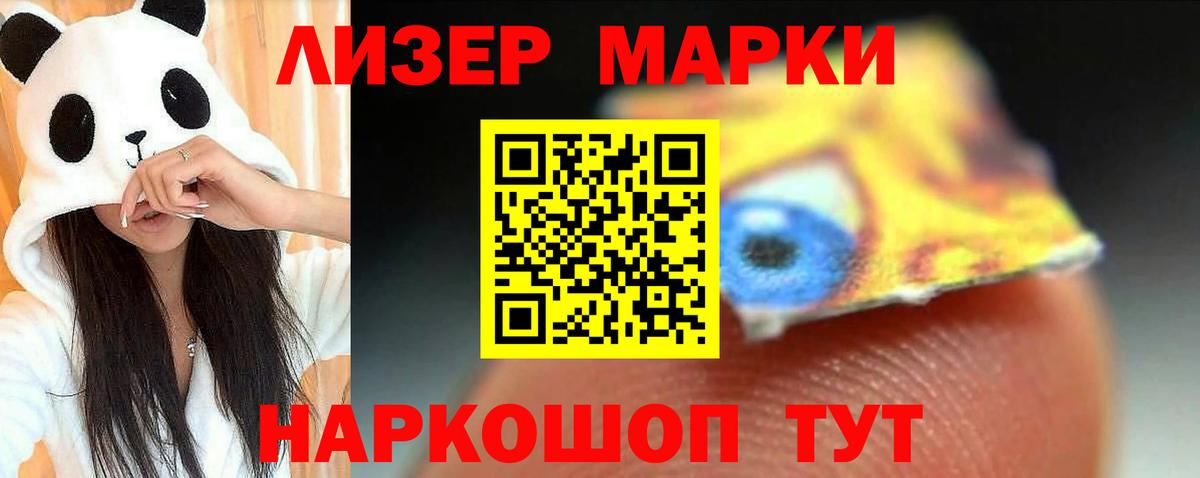 LSD-25 экстази ecstasy Дальнереченск