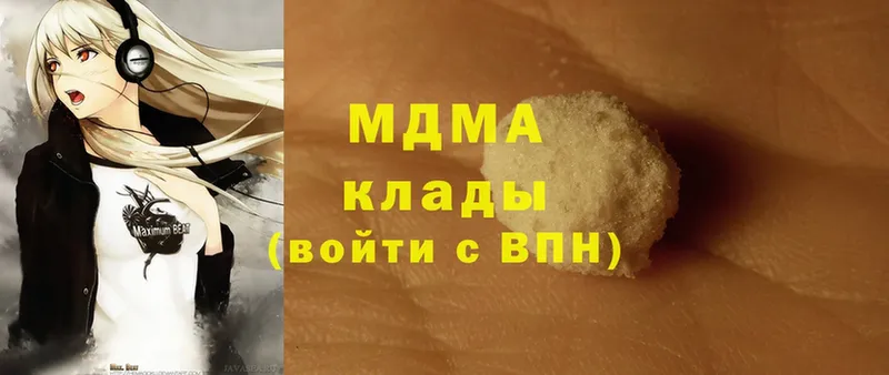 MDMA VHQ  гидра tor  Дальнереченск 