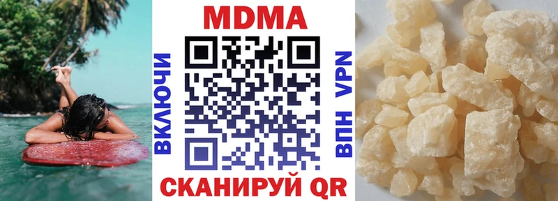 хочу   Дальнереченск  MDMA молли 