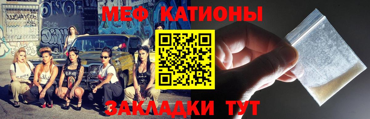 Дальнереченск  Канабис  Бошки Шишки  Вход с VPN  Меф МЯУ МЯУ  
