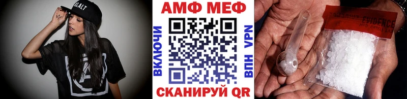 Первитин кристалл  купить наркотик  Дальнереченск 
