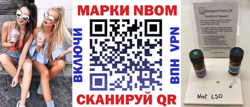 mega ССЫЛКА  Дальнереченск  Наркотические марки 1500мкг 