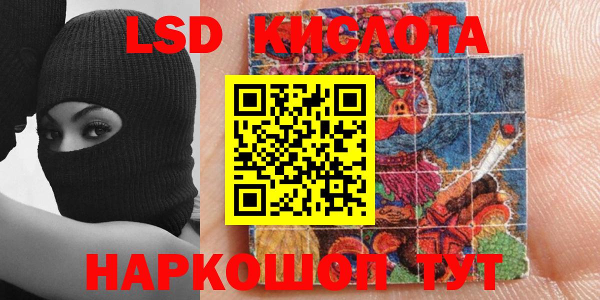 Марки NBOMe 1,5мг  Марки NBOMe 1,5мг  Марки 25I-NBOMe  Дальнереченск  Вход с VPN 