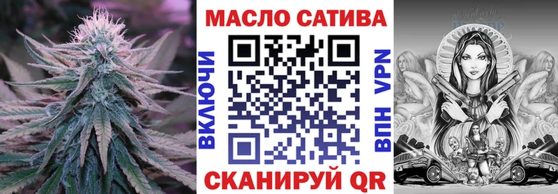 Дистиллят ТГК Wax  нарко площадка формула  Дальнереченск 