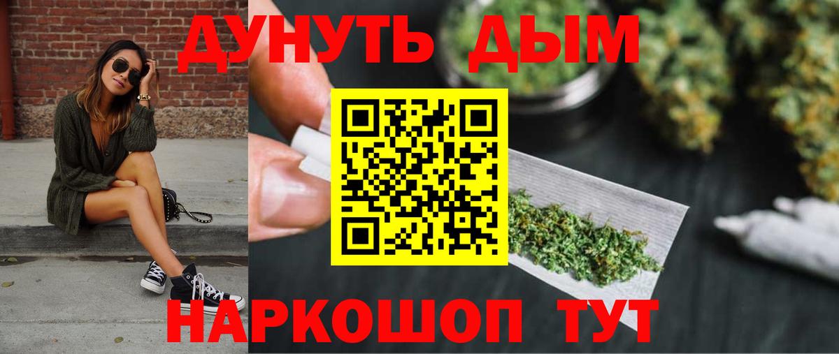 Бошки Шишки OG Kush Дальнереченск